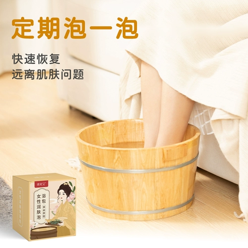 Сумка через плечо с горькой полынью, питательное средство для принятия ванны, набор травяных препаратов