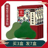 Купить 3 коробки и 7 коробок (84 наклейки) (70%выбора клиентов)