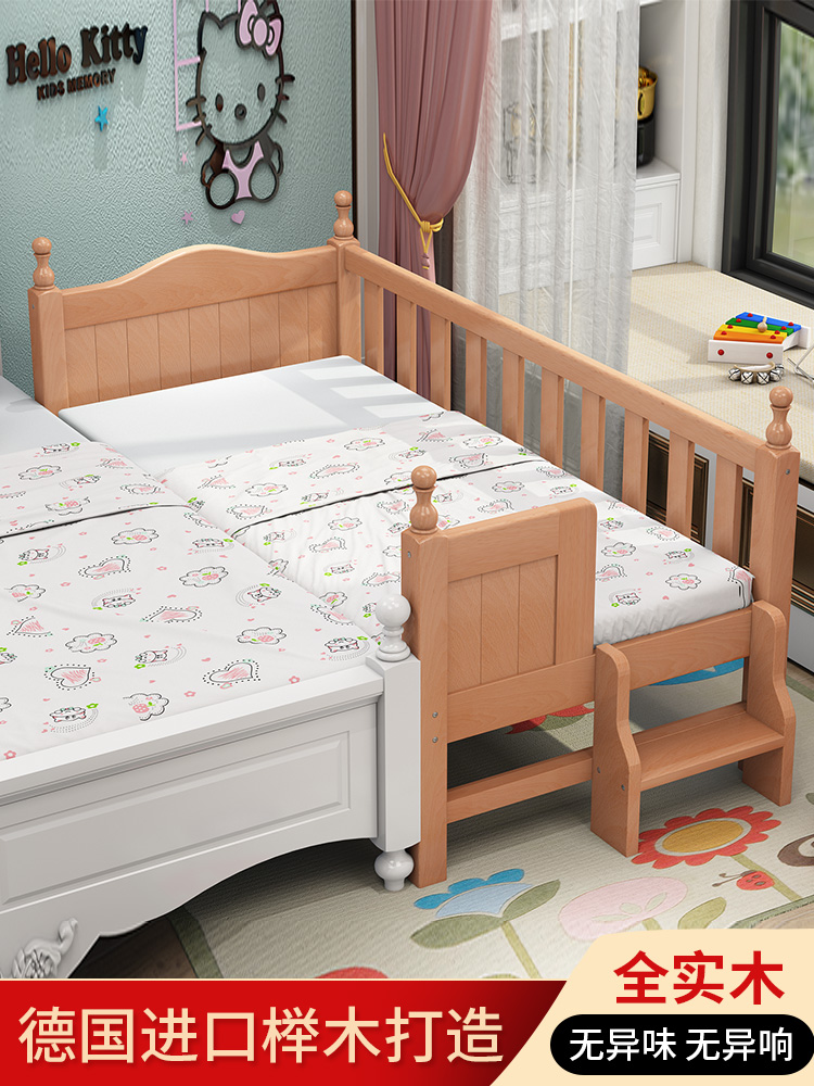 Solid wood children's bed with guardrail baby widened side bed beech toddler child single baby cot stitching big bed