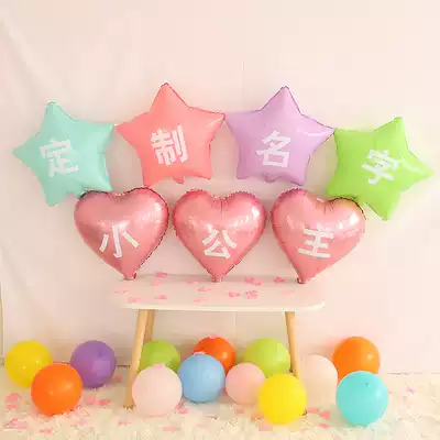 Customized children's birthday party name customized baby one hundred days old day Yan dress up equipment aluminum film balloon