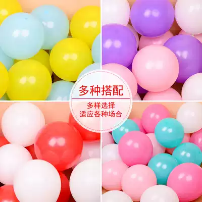 Wedding balloon Wedding room decoration Confession Children's birthday party decoration Shop opening event scene decoration