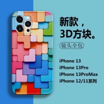 Color splicing 14proMax Apple 13pro suitable for 12 mobile phone cases iPhone11 Korean style personalized silicone case