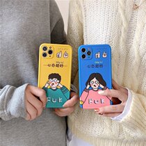 Couple fun mentality super good Apple Xsmax phone case xr for iPhone11pro 7 8plus soft 12