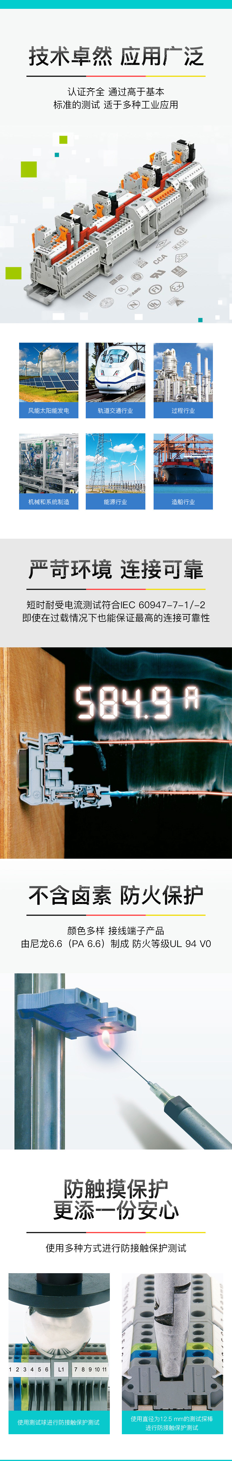 菲尼克斯汇流条 NLS-CU 3/10 SN 1000MM-0402174 一包10个-阿里巴巴