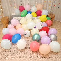 Kindergarten decoration decoration supplies Wedding birthday day Wedding room shopping mall store celebration thickened round pearlescent arch balloon