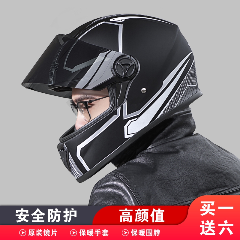 Winter electric battery car helmet male warm four seasons general cold protection ladies half helmet ash safety helmet anti-fog full helmet