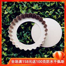 Baking Mold 4 Inch 6 Inch 8 Inch Round Live Bottom Tart Mold Tamo Chrysanthemum Pie Pan Gold Nonstick Tray