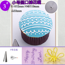 Thickened stainless steel 2mm small number of round holes mouth small beads Write scribe creamy framed flower mouth round framed flower mouth