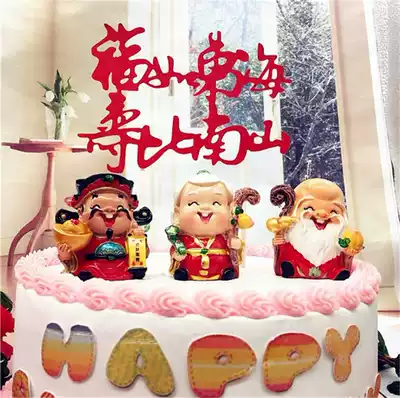 Shougong Shougao grandpa and grandma doll decoration congratulatory birthday birthday cake plug-in birthday plug-in plug-in Plug-in plug-in plug-in plug-in plug-in plug-in plug-in plug-in