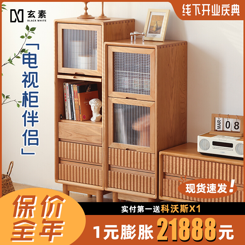 Nordic solid wood TV cabinet side cabinet combination cherry wood storage high and low cabinet bookcase modern minimalist living room storage cabinet