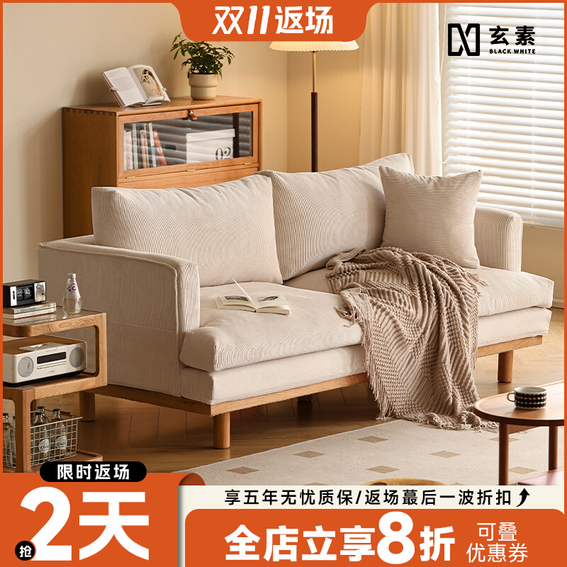 Genin furniture Nordic Bart sofa Living room Small family lamp core suede Japanese style minimalist modern retro triple double digit-Taobao