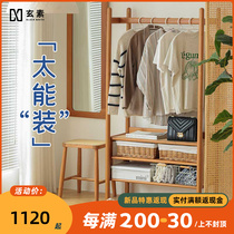 Log Hanger Clotheshorse Hat Rack Floor Bedroom Home Solid Wood Multifunction Small Hanger Containing Simple Dressing Mirror