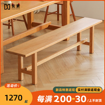Nordic Solid Wood Strip Stool Tea Table Bench Table Long Bench Day Style Changing Shoes Stool GENGUAN BRIEF ABOUT HOME STOOLS LONG BENCH