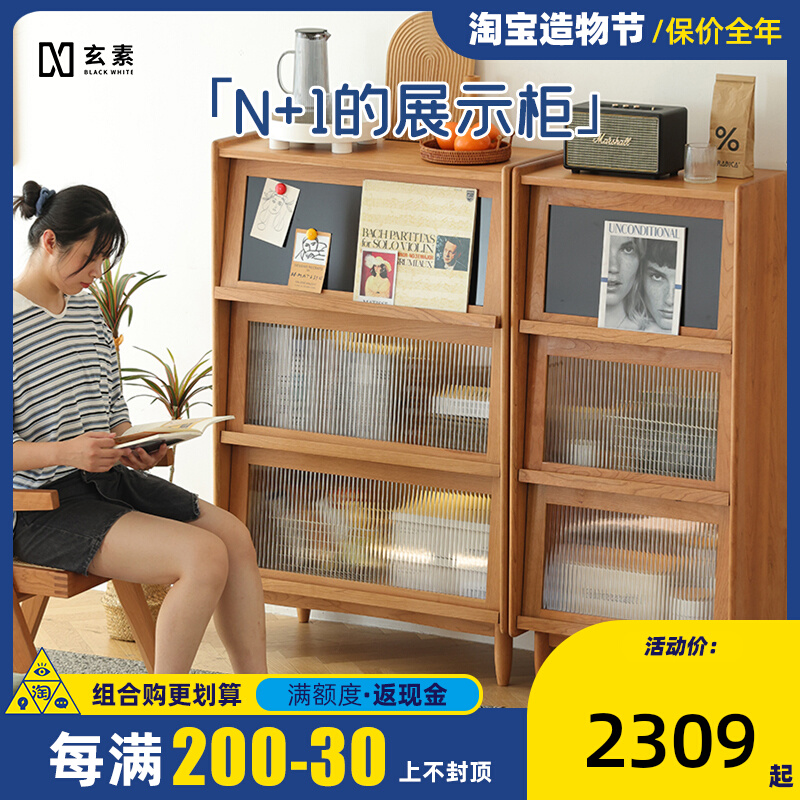 Xuansu furniture Nordic all solid wood bookcase magazine cabinet floor-to-ceiling with glass door bookcase cherry wood three-door locker