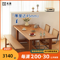 Rectangular cherry wood table Home Small family style minimalist style Large plate table Nordic solid wood dining table and chairs