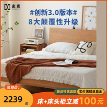 Genin Home Nordic Solid Wood Bed 1 5 Log Day Style Brief Cherry Wood Furniture White Oak Wood 1 8 m Double Bed