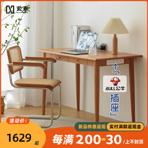 Cherry Wood Nordic Solid Wood Desk Home Small Household Type Book House Log Furniture Bedroom Modern Minimyo Computer Desk