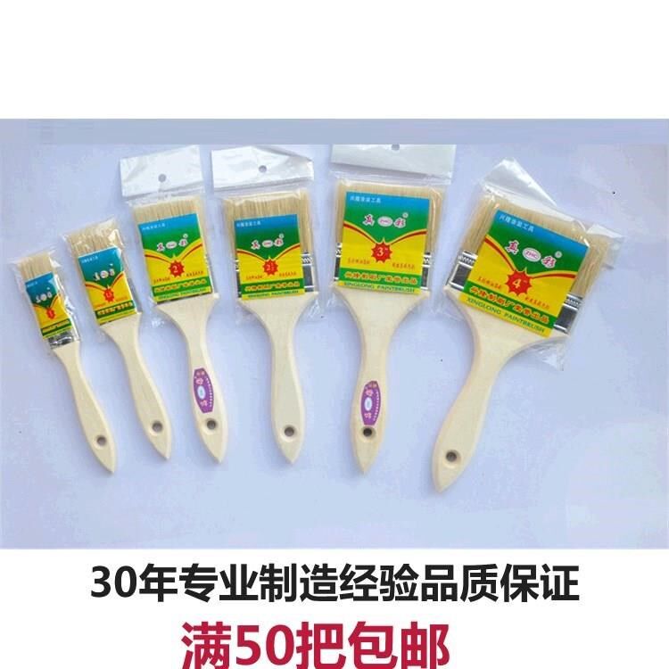 Paint brush brush True color brand paint brush 1 inch 15 inch 2 inch 25 inch 3 inch 4 inch 8 inch pig brush