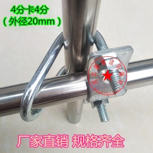 Connector Stainless steel pipe Steel pipe construction mother and child shelf plating lock hardware fastener loose round pipe joint Galvanized