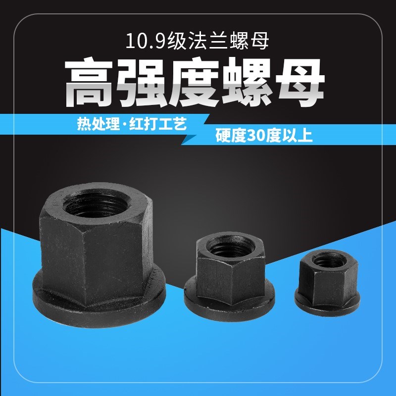High strength 10 9 grade mold pressure plate with cushion nut M8 to M36 male system Ying system with shoulder flange hexagonal screw cap