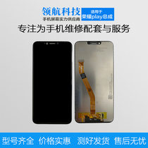 Screen applies Huawei Honor Play screen assembly COR-AL00 phone display screen
