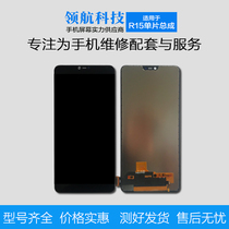 Screen assembly suitable for OPPO R15 assembly r15 touch liquid crystal screen inside and out integrated screen