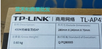 TP-LINK Universal 450M Wireless WIFI Ceiling Wall-mounted AP TL-AP456C-POE