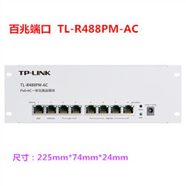 TP-LINK Pulian TL-R488PM-AC dual WAN port PoE-AC all-in-one route supports APP management