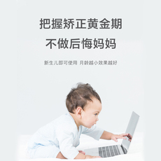 Защитники 凯尔金耳朵矫正器婴儿耳廓矫正器宝宝耳朵矫形器新生儿耳畸形胶带
