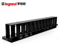 TCL Legrand cable management rack 1U cabinet network cable management device cable management ring 19-inch cable management rack 632787