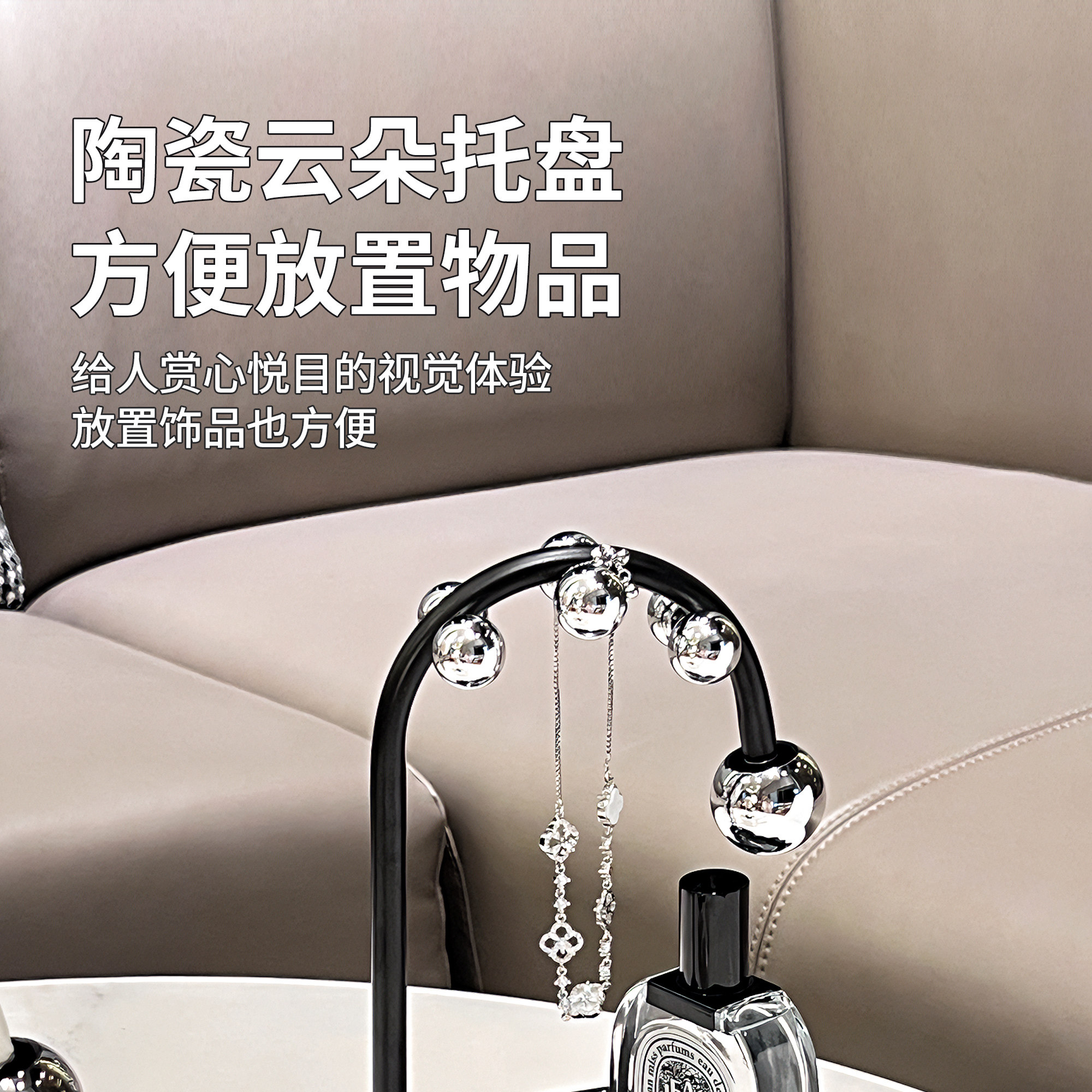 Стеллаж для хранения 进门挂钥匙收纳摆件入户玄关置物架轻奢亚克力客厅装饰家居饰品 BSD