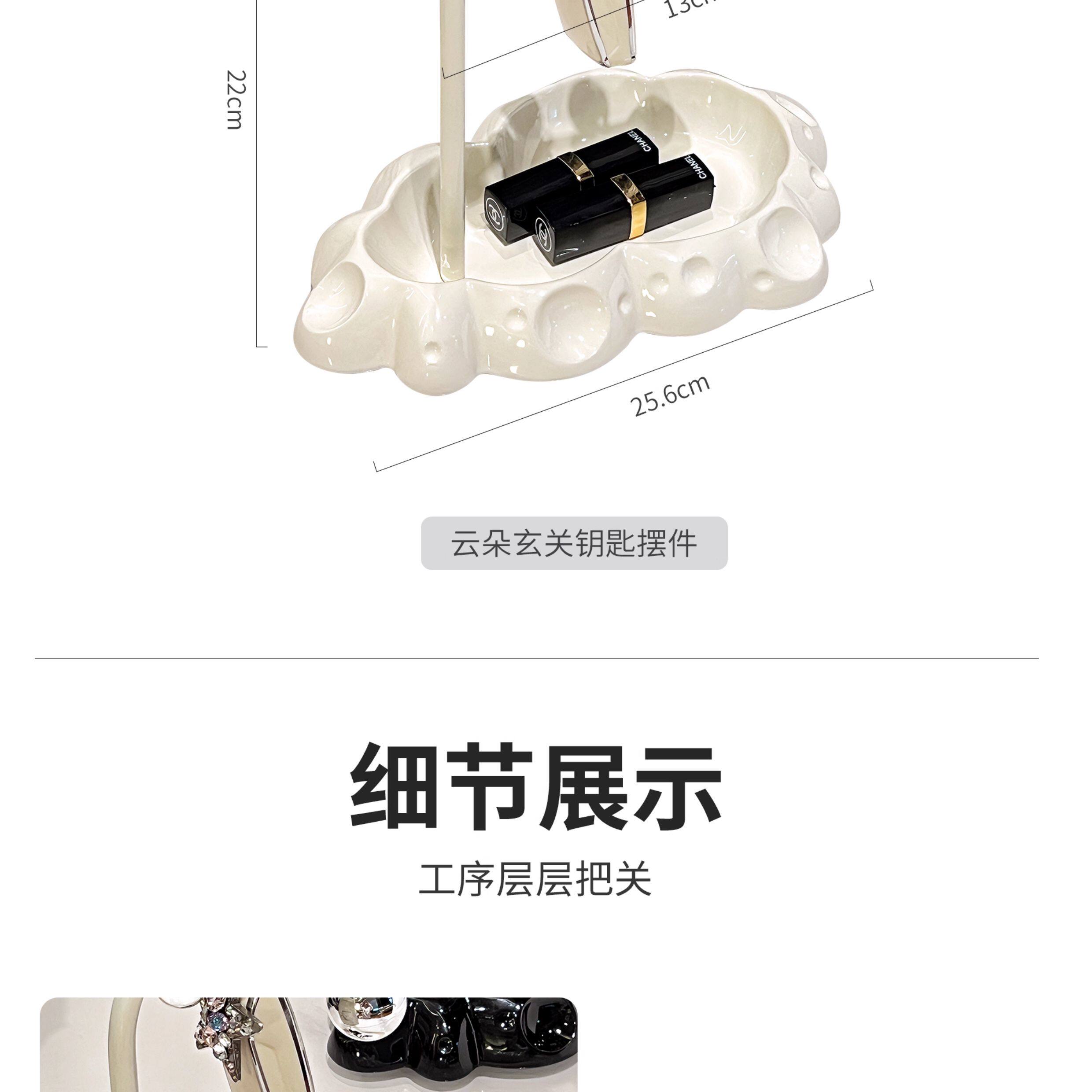 Стеллаж для хранения 进门挂钥匙收纳摆件入户玄关置物架轻奢亚克力客厅装饰家居饰品 BSD