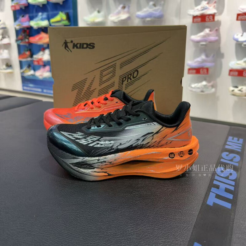 Jordan Children's Shoes Feiying Proyoung3.5 Professional Children's Running Shoes/Tdb02L264287 Carbon Plate Sports Shoes