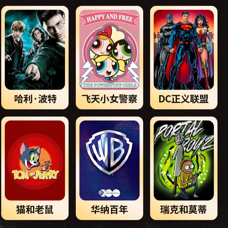 华娜文创