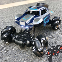Large remote control off-road vehicle four-wheel drive charging wireless boy car childrens toy high-speed climbing racing car resistant to fall