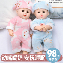 Simulation Doll Girl Toy Talking Exquisite Doll Baby Soft Glue Sleep Princess Set New Years Gift