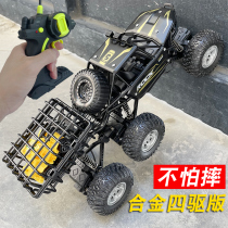 Remote control car toy off-road vehicle four-wheel drive charging high-speed climbing racing drift stunt car toy birthday gift