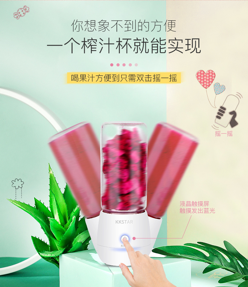 máy ép elmich Máy ép trái cây cầm tay KKSTAR Mini sạc nhỏ nước ép trái cây Máy ép trái cây sinh viên - Máy ép trái cây máy xay sinh tố philips hr2115