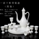 Rượu đặt nhà hông bình cổ Jingdezhen gốm sứ Trung Quốc nhỏ rượu vang vàng rượu vang tách ly rượu vang trắng cao - Rượu vang