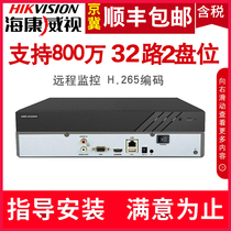 Hikvision DS-7832N-R2 HD 32-channel H 265 network hard disk video recorder 2 disk fluorite cloud