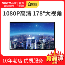 SeaConway view DS-D5032FQ-A surveillance video high-definition liquid crystal 32 inch special monitor device with base