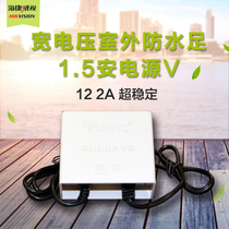 New 12V 2A waterproof switching power supply Waterproof switching power supply monitoring power supply ultra-stable 