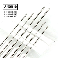 3#Большой зарегистрированный [One Pack]