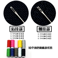 4#после подвески+одна упаковка каждой сумки+10 цветовой линии группы