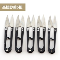 High -Charge Male Shear 5 [Рекомендуемая установка]