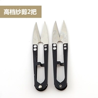 Ножницы с высоким уровнем марле 2