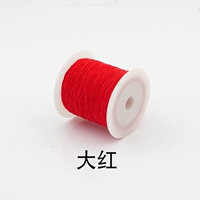 Чай улун Да Хун Пао, 0.3mm, 200м