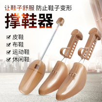  Promotional plastic spring shoe support leather shoes shoe shaping protection constant opening mens and womens models adjustable retractable and strong