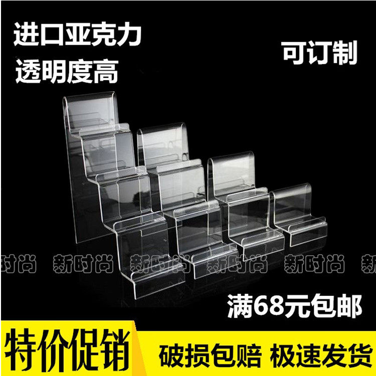Full RMB68  transparent imported acrylic wallet shelf mobile phone Jewelry Ornament Stationery Show Rack Display Shelf