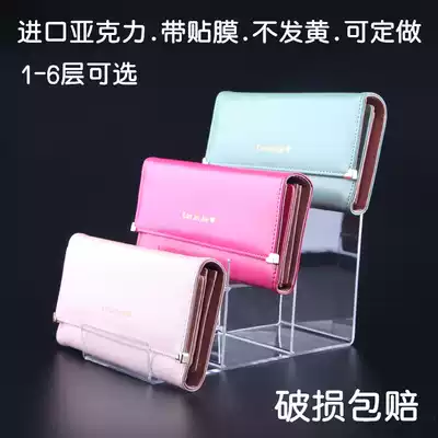 Acrylic display rack Display rack Model display rack Multi-layer wallet rack Transparent stepped leather bag display rack